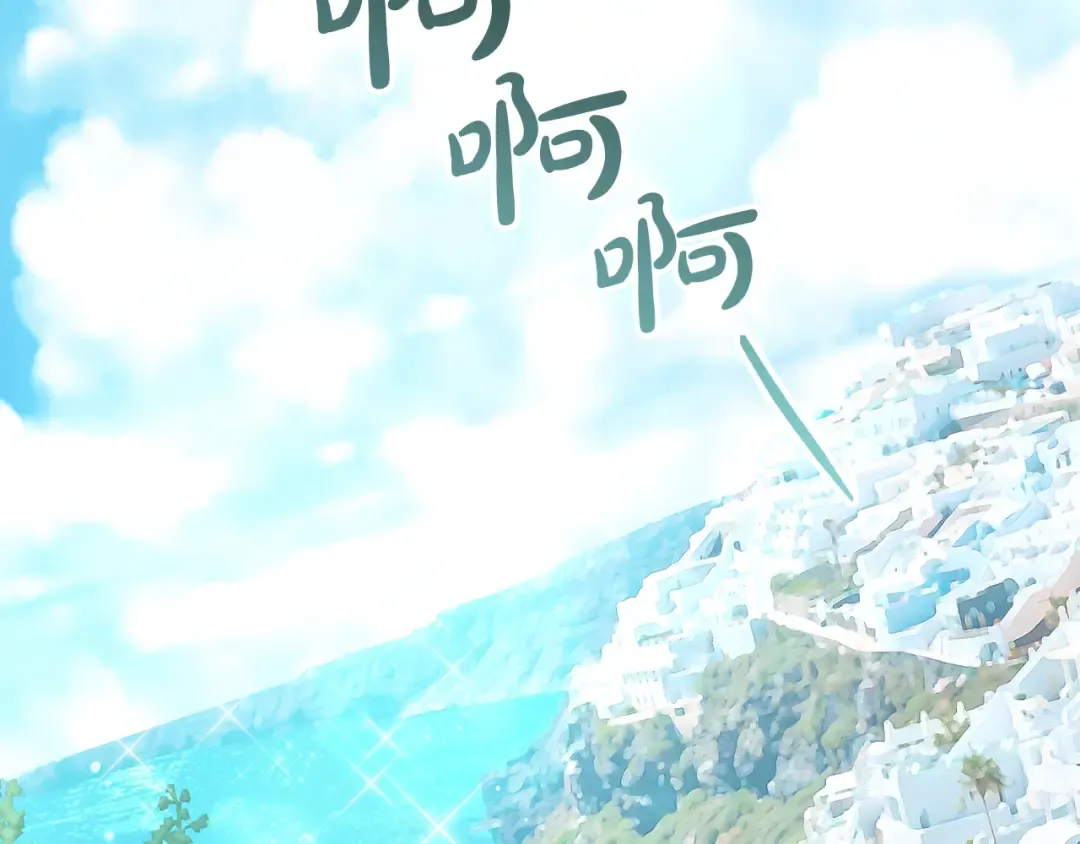 第42话 狡猾的家伙 第137页