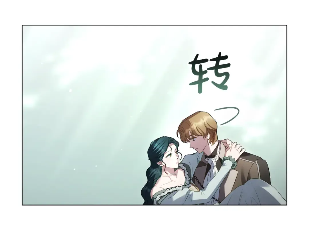 第42话 狡猾的家伙 第149页