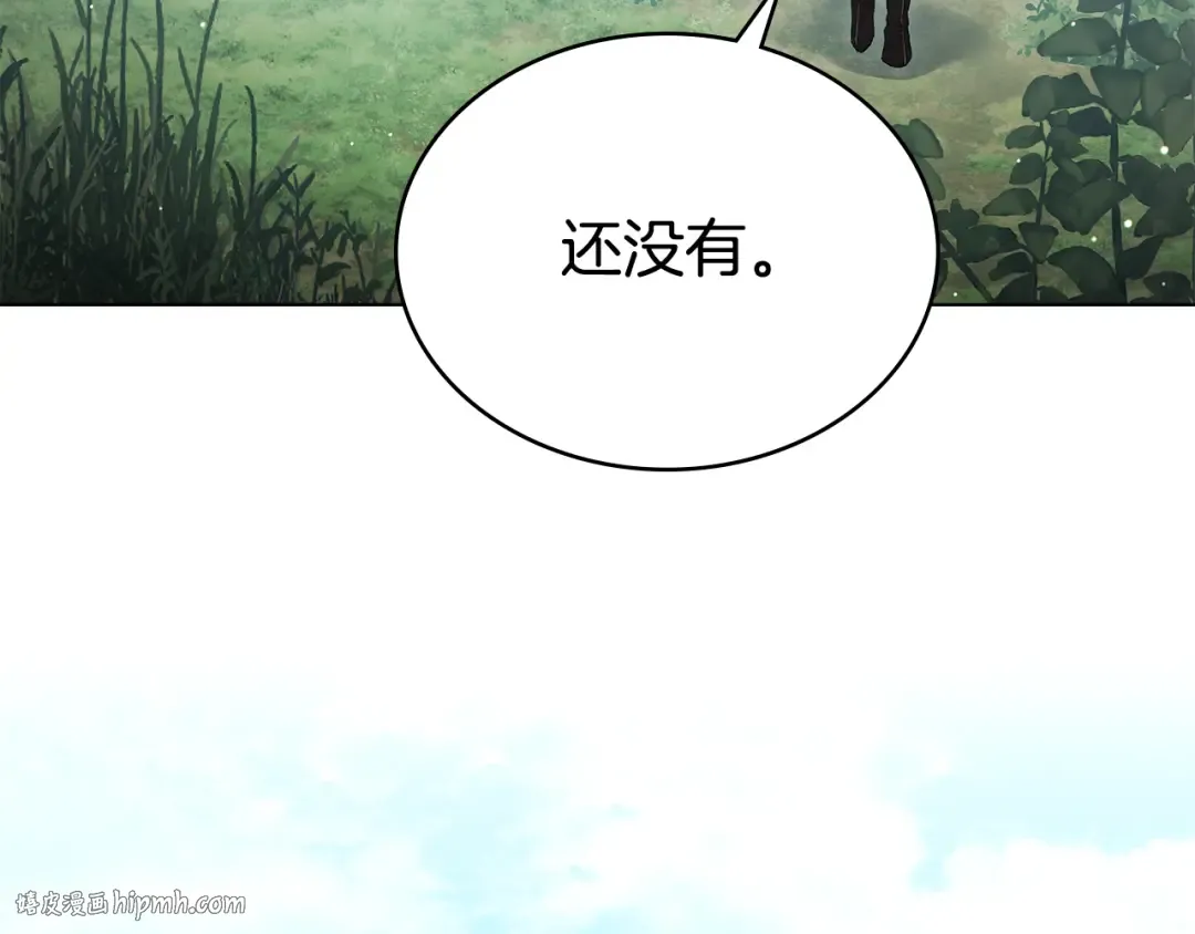 第42话 狡猾的家伙 第160页