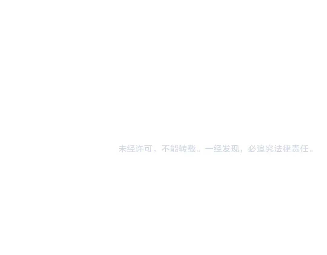 第42话 狡猾的家伙 第174页