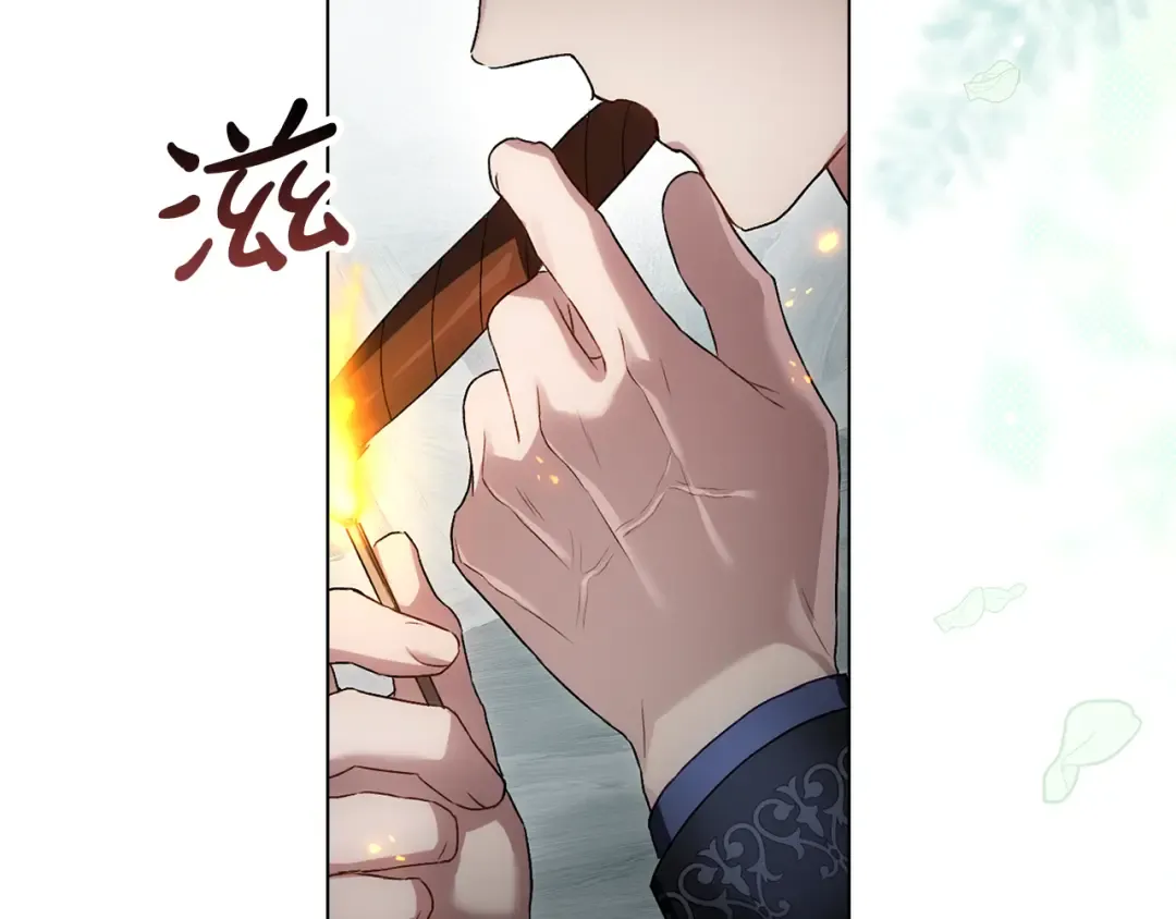 第43话 他对我产生了兴趣 第19页