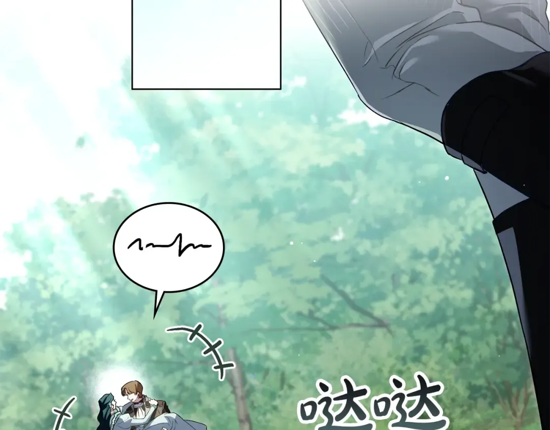 第43话 他对我产生了兴趣 第34页