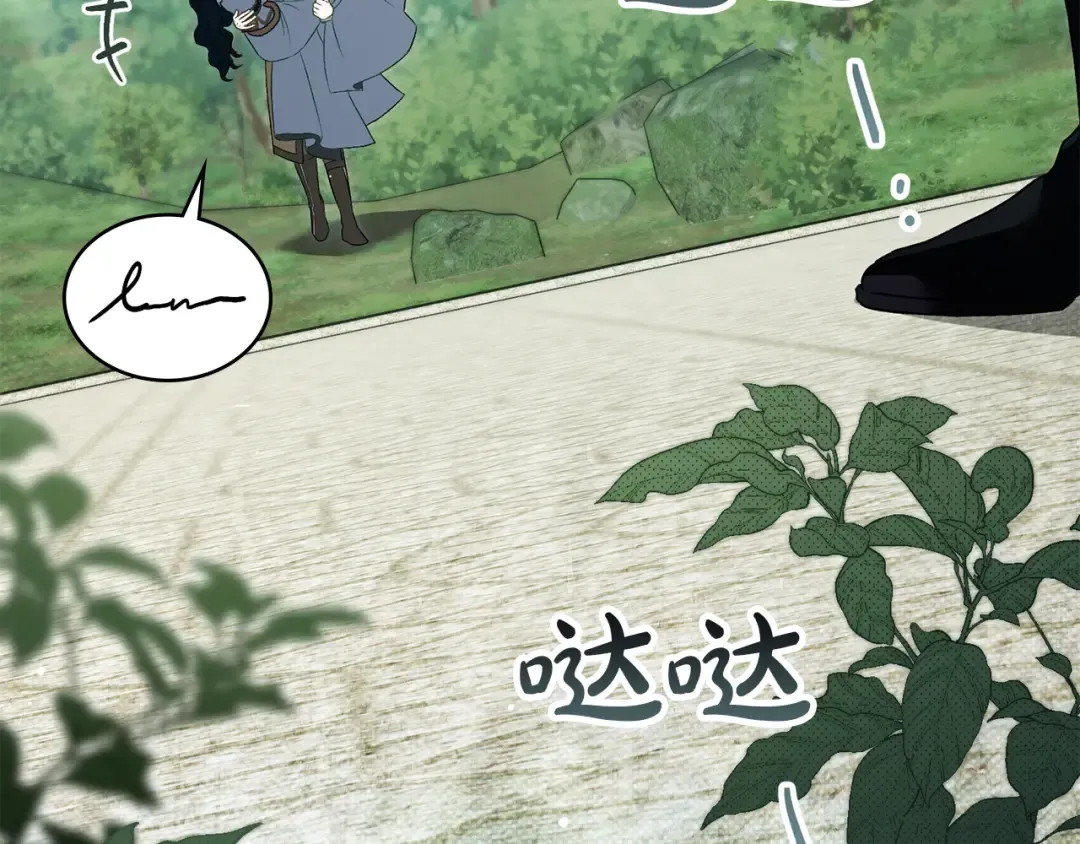 第43话 他对我产生了兴趣 第35页