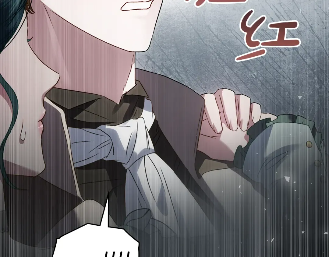 第43话 他对我产生了兴趣 第62页