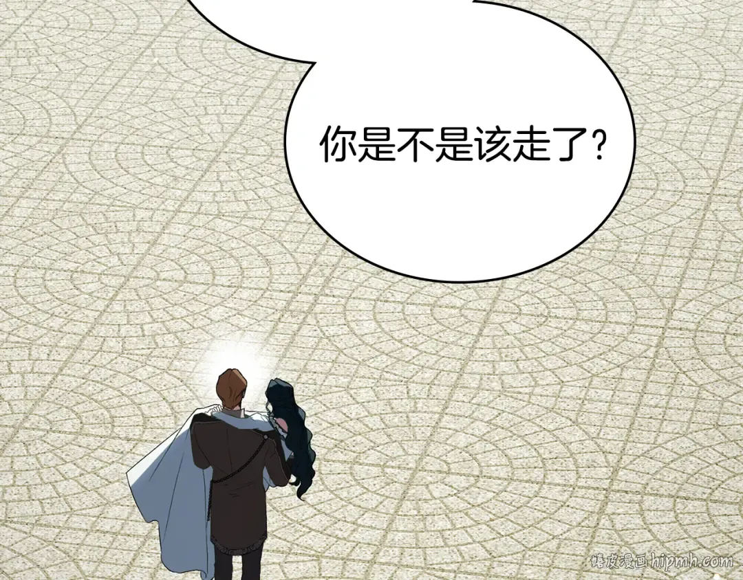 第43话 他对我产生了兴趣 第80页