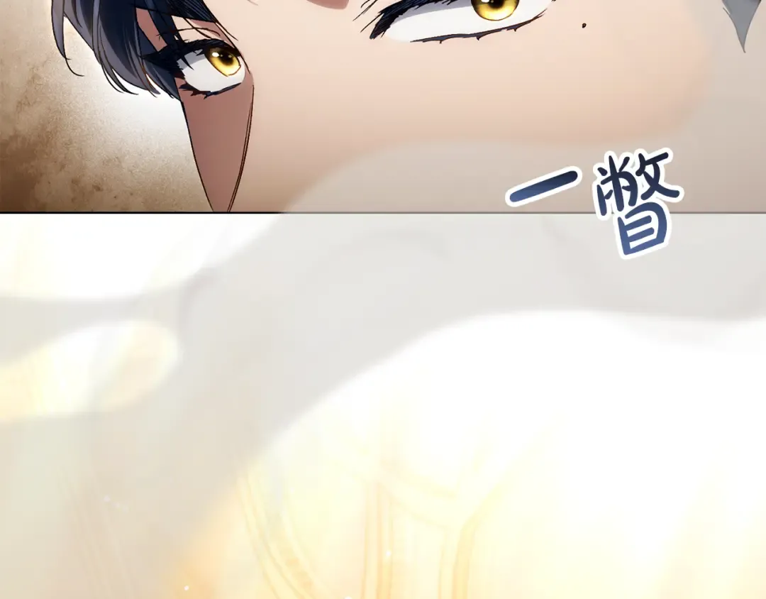 第43话 他对我产生了兴趣 第109页