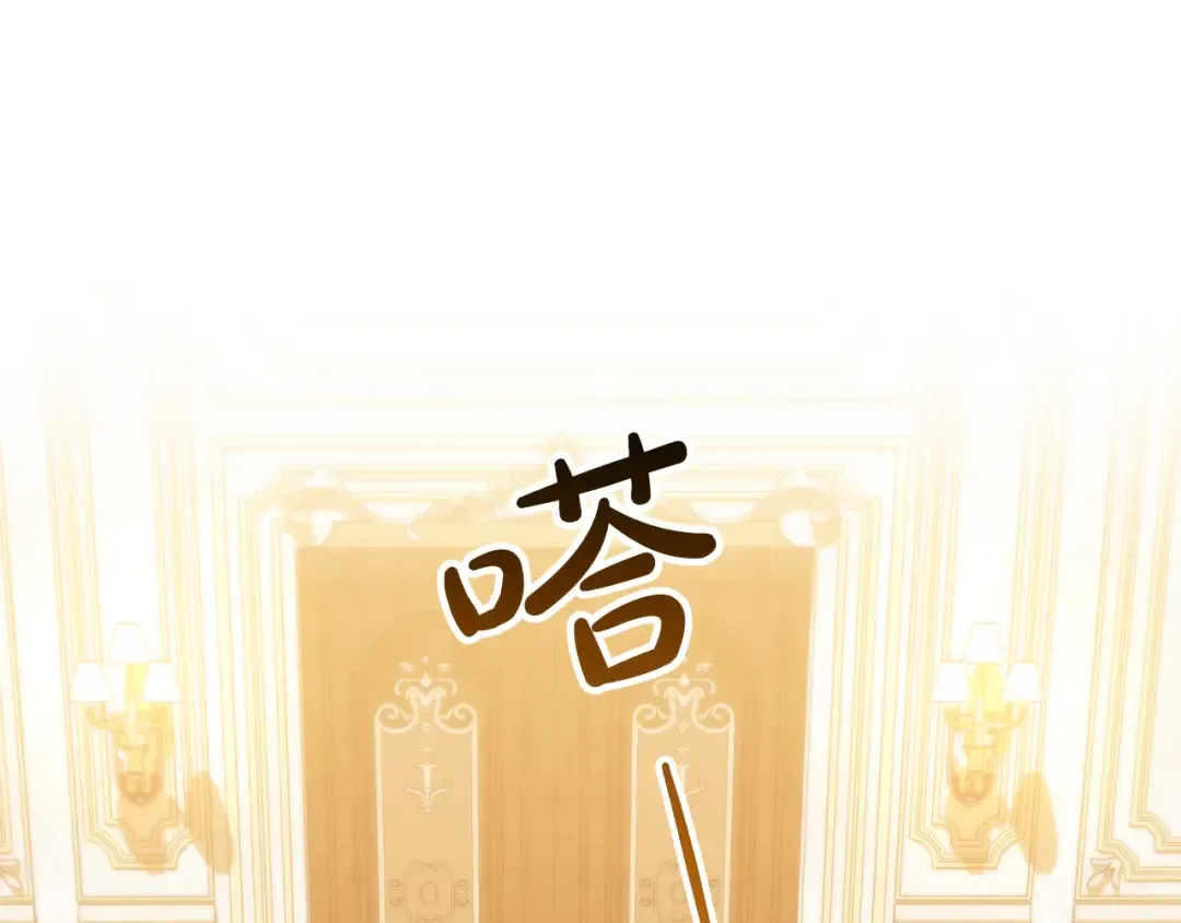 第43话 他对我产生了兴趣 第117页