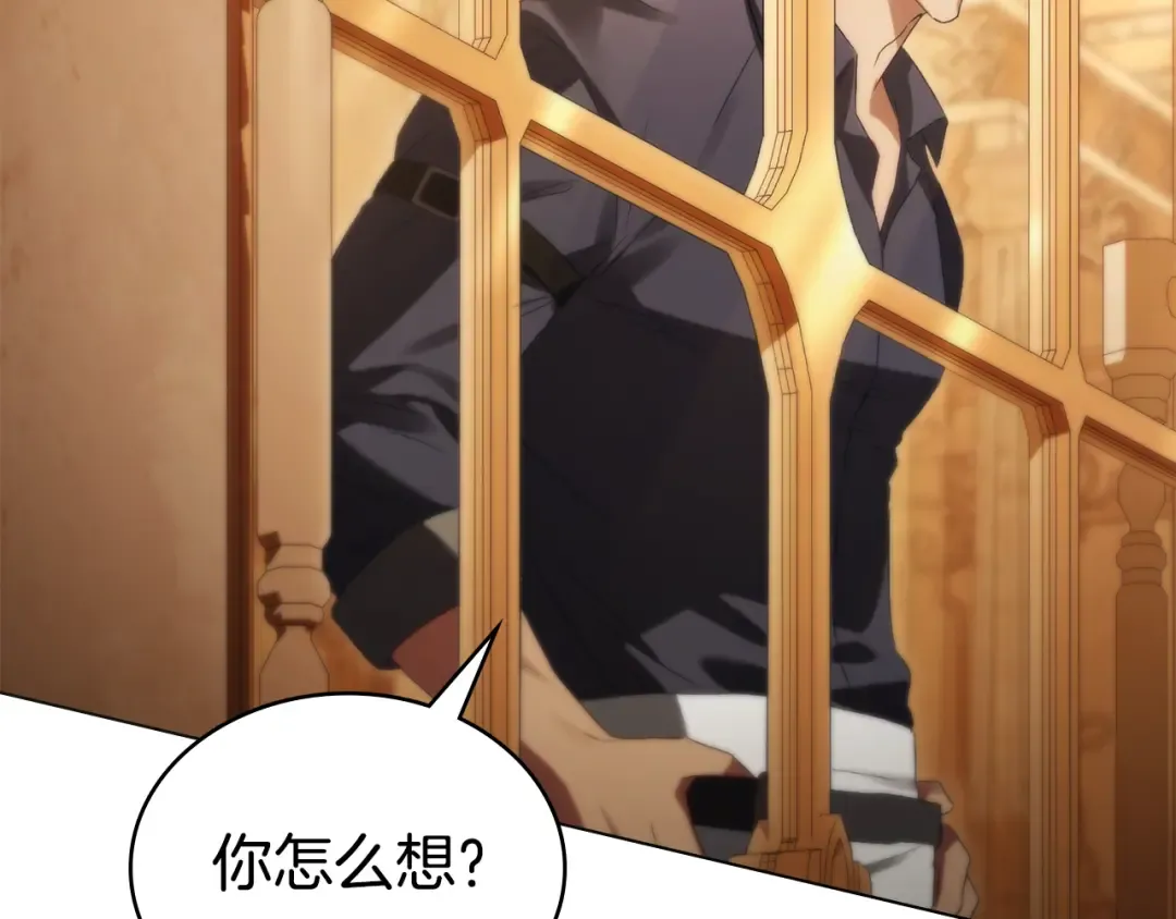 第43话 他对我产生了兴趣 第148页