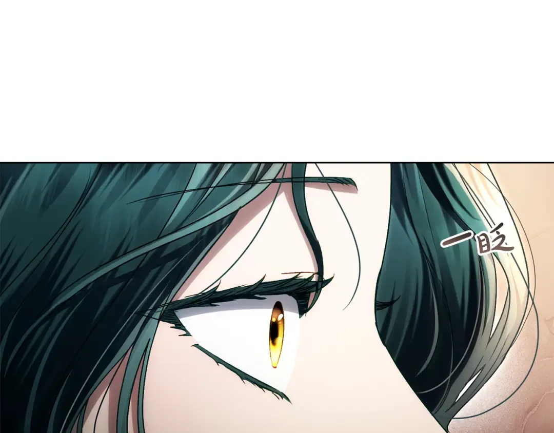 第44话 哥哥很温柔 第6页