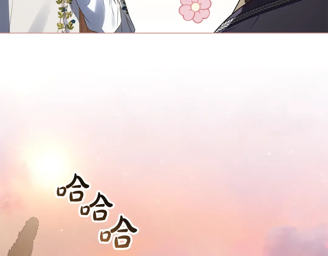 第44话 哥哥很温柔 第17页