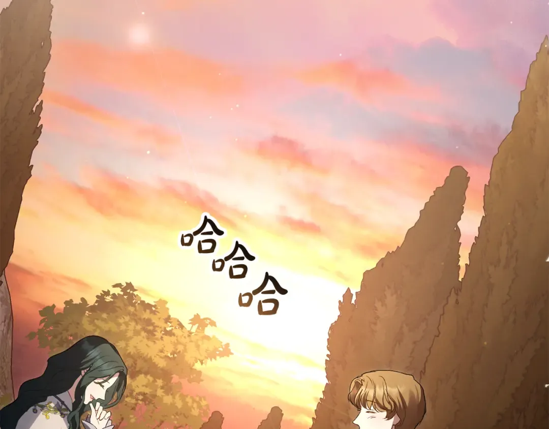 第44话 哥哥很温柔 第18页