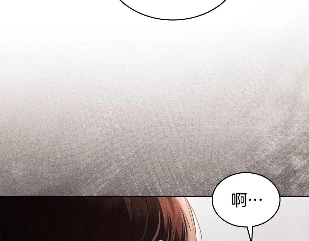 第44话 哥哥很温柔 第25页