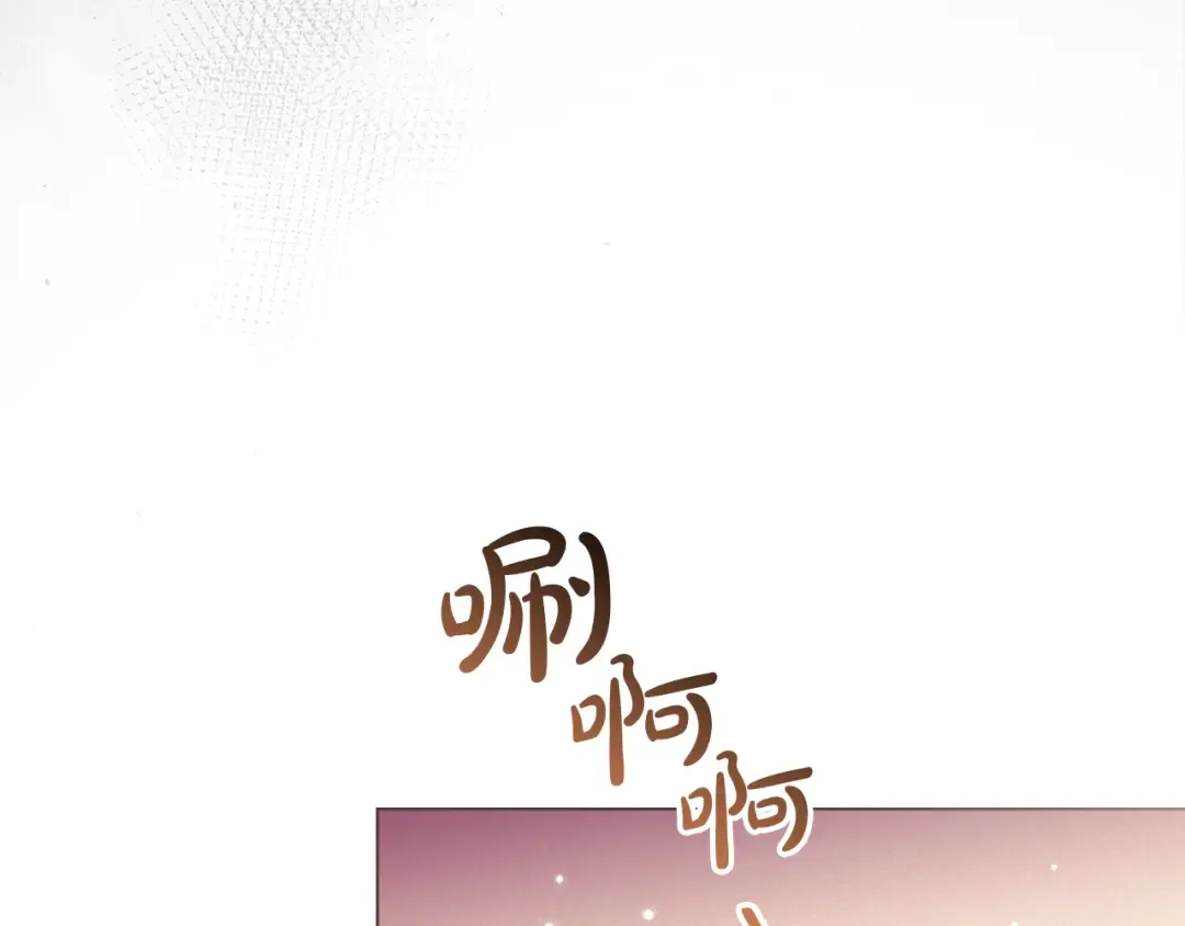 第44话 哥哥很温柔 第33页