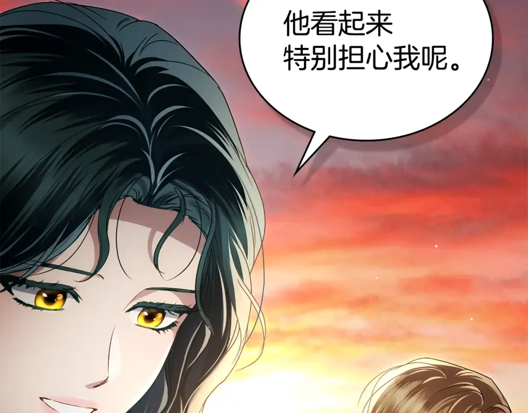 第44话 哥哥很温柔 第49页