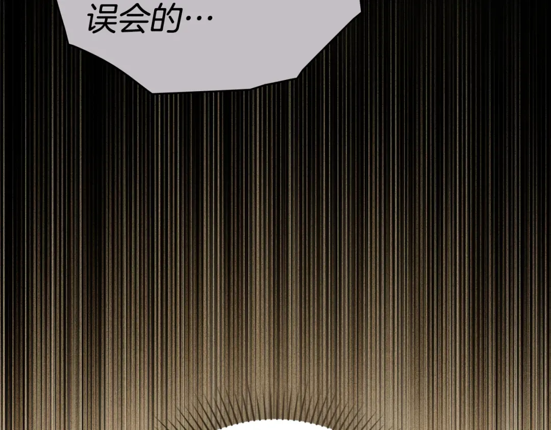 第44话 哥哥很温柔 第60页