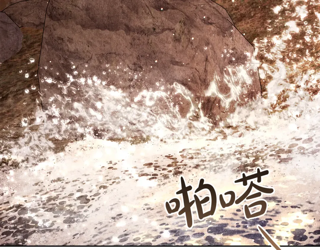 第44话 哥哥很温柔 第63页