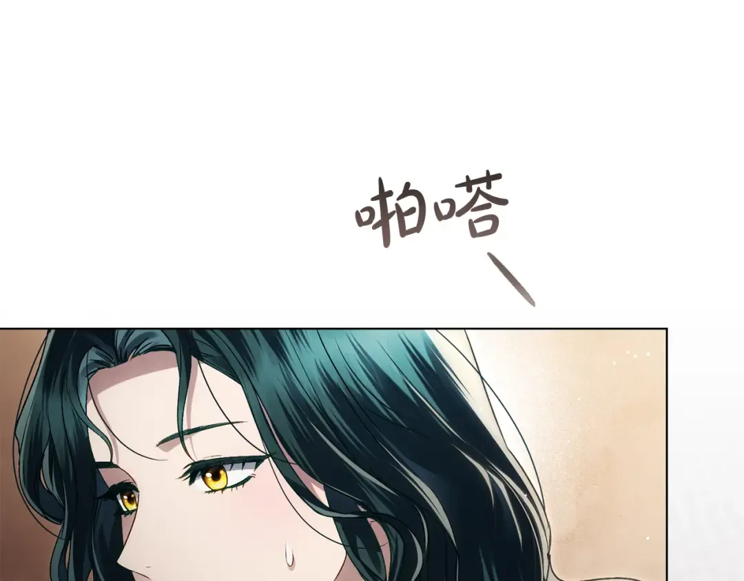 第44话 哥哥很温柔 第65页