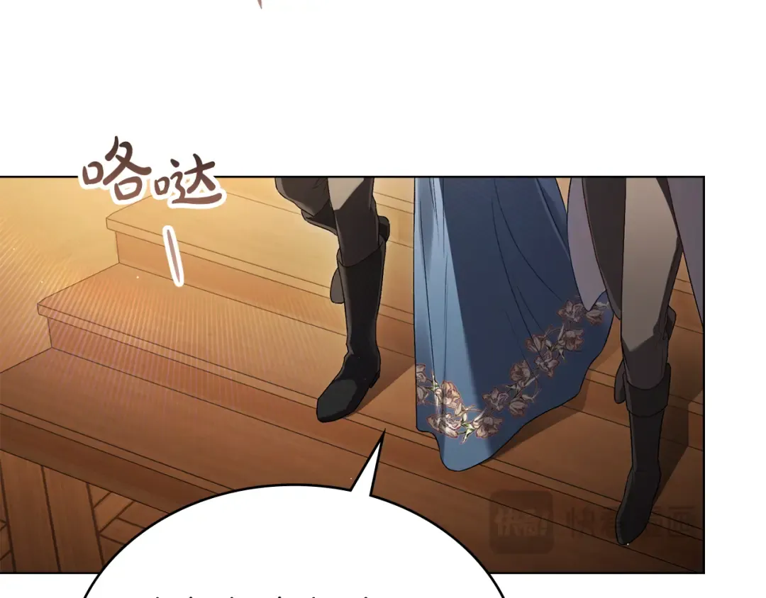 第44话 哥哥很温柔 第77页