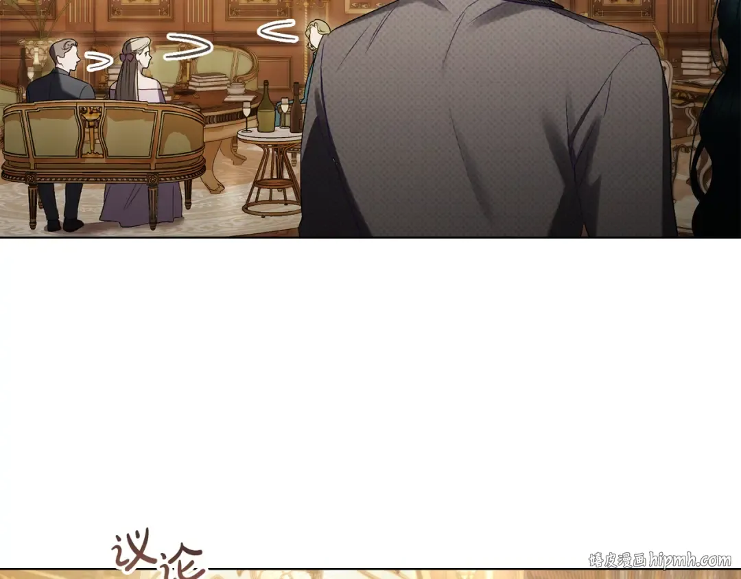 第44话 哥哥很温柔 第80页