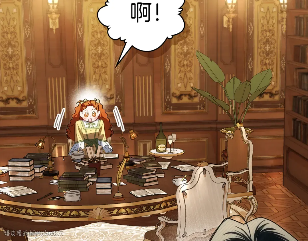 第44话 哥哥很温柔 第88页