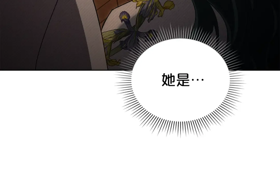 第44话 哥哥很温柔 第90页