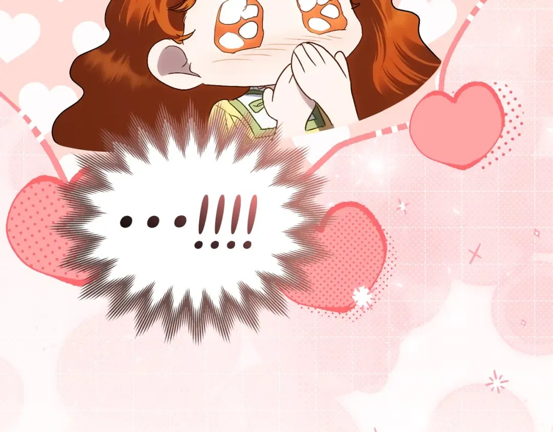 第44话 哥哥很温柔 第99页