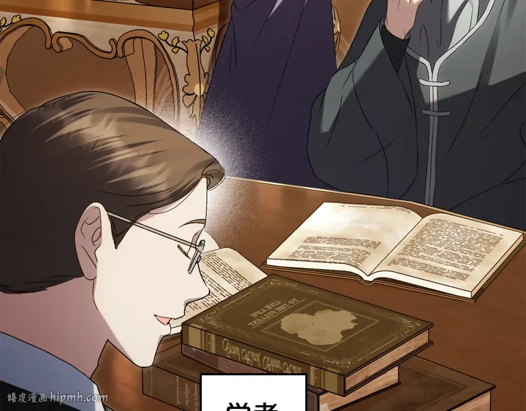 第44话 哥哥很温柔 第120页