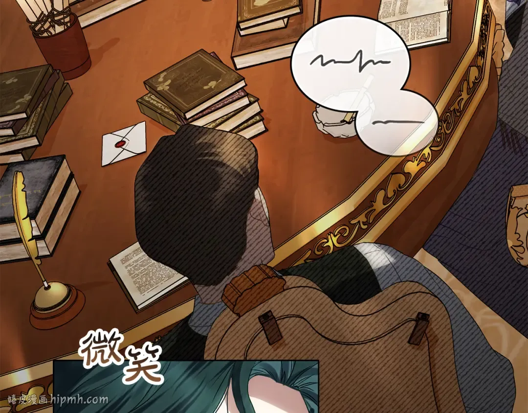 第44话 哥哥很温柔 第144页