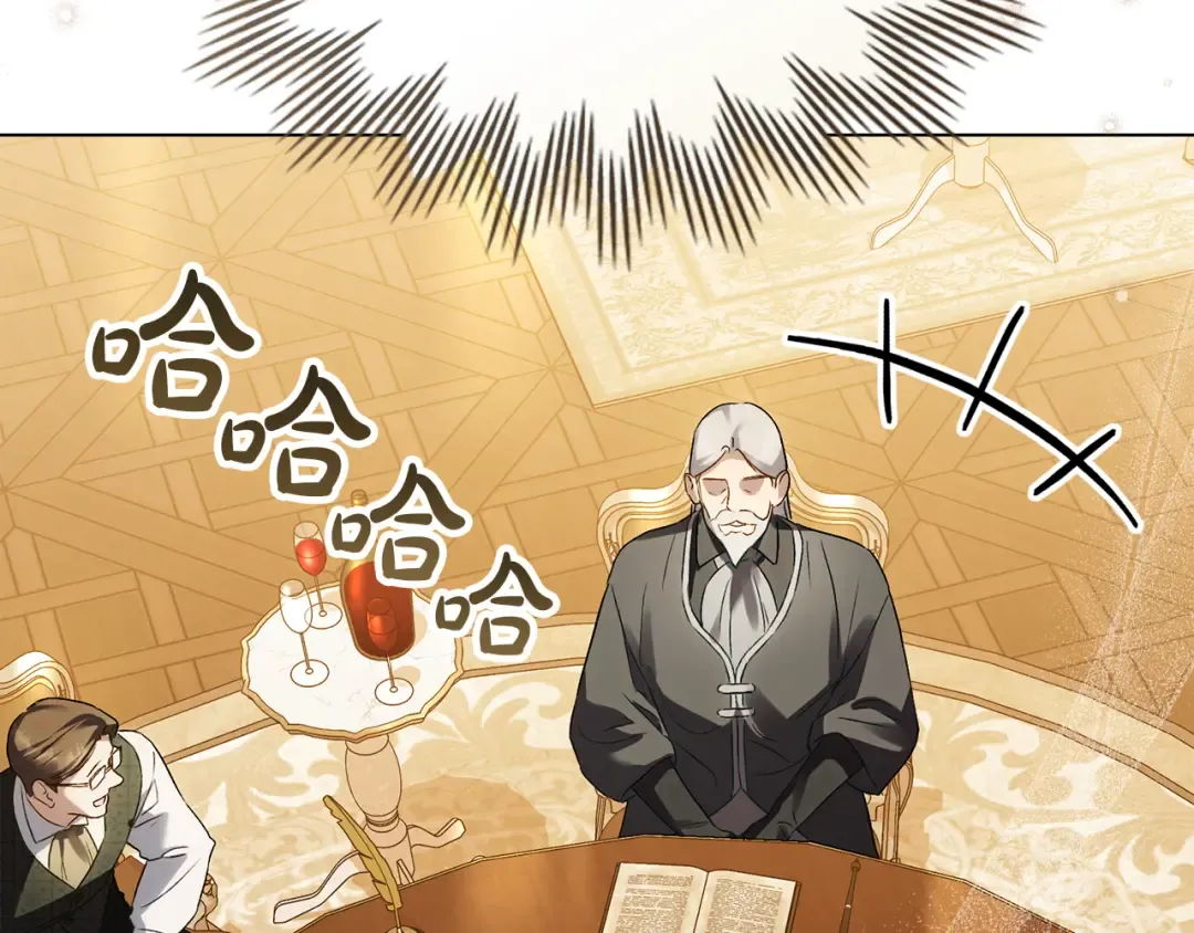 第44话 哥哥很温柔 第158页