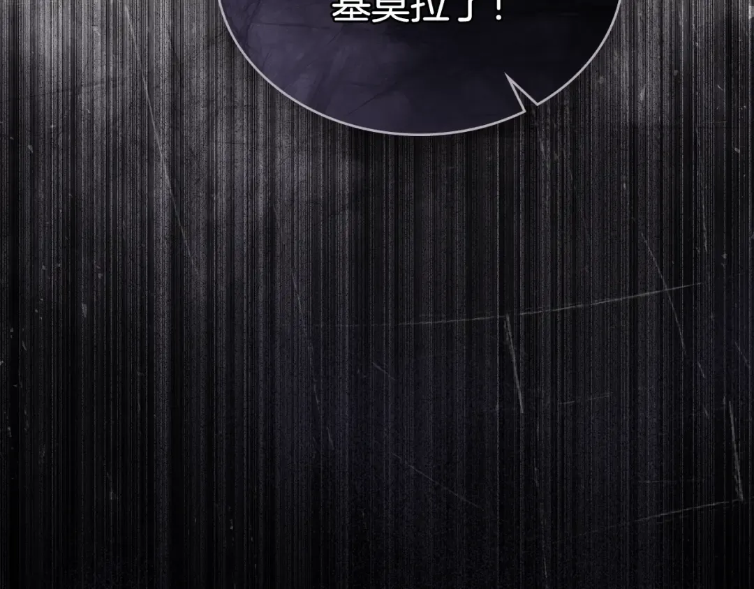 第44话 哥哥很温柔 第187页