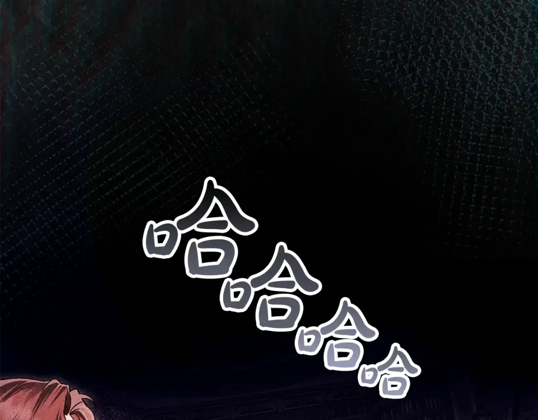 第45话 你好像要哭了 第29页
