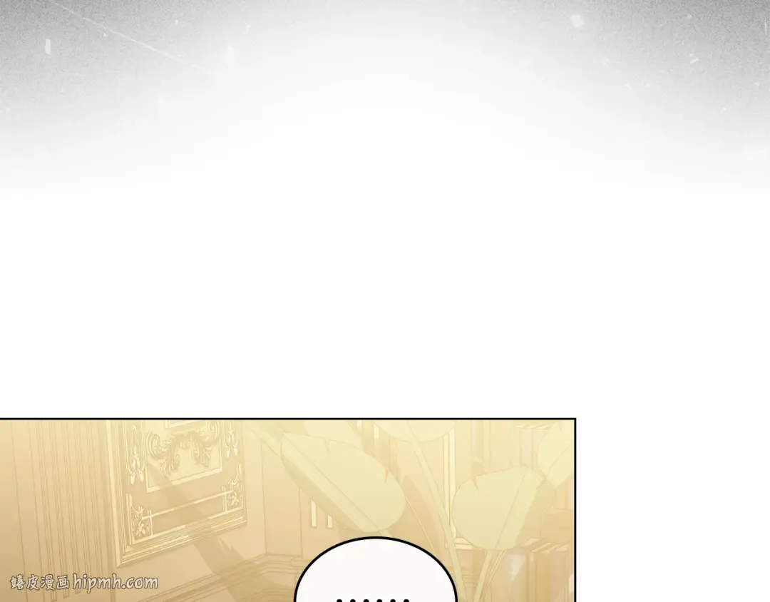 第45话 你好像要哭了 第32页