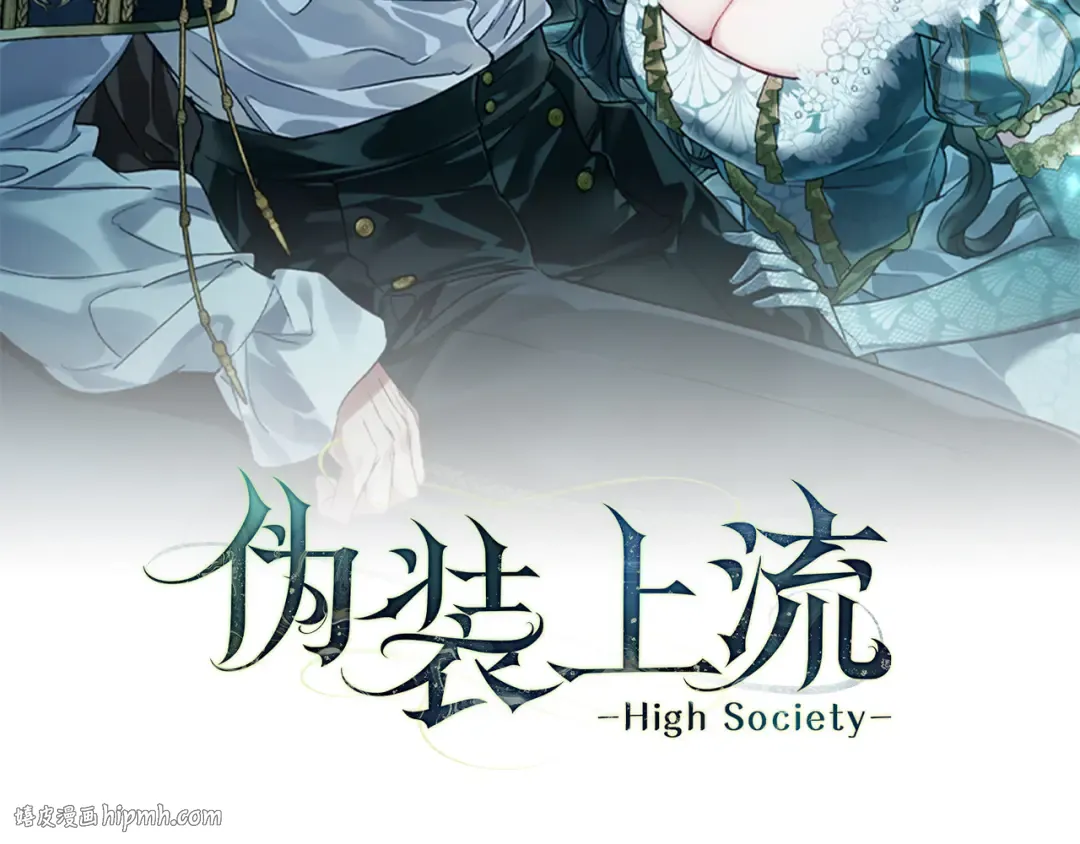 第45话 你好像要哭了 第48页