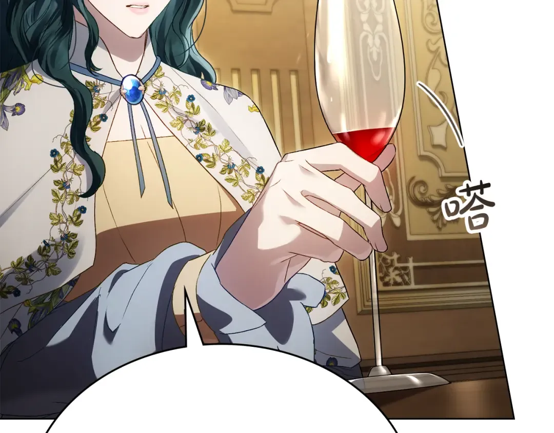 第45话 你好像要哭了 第63页