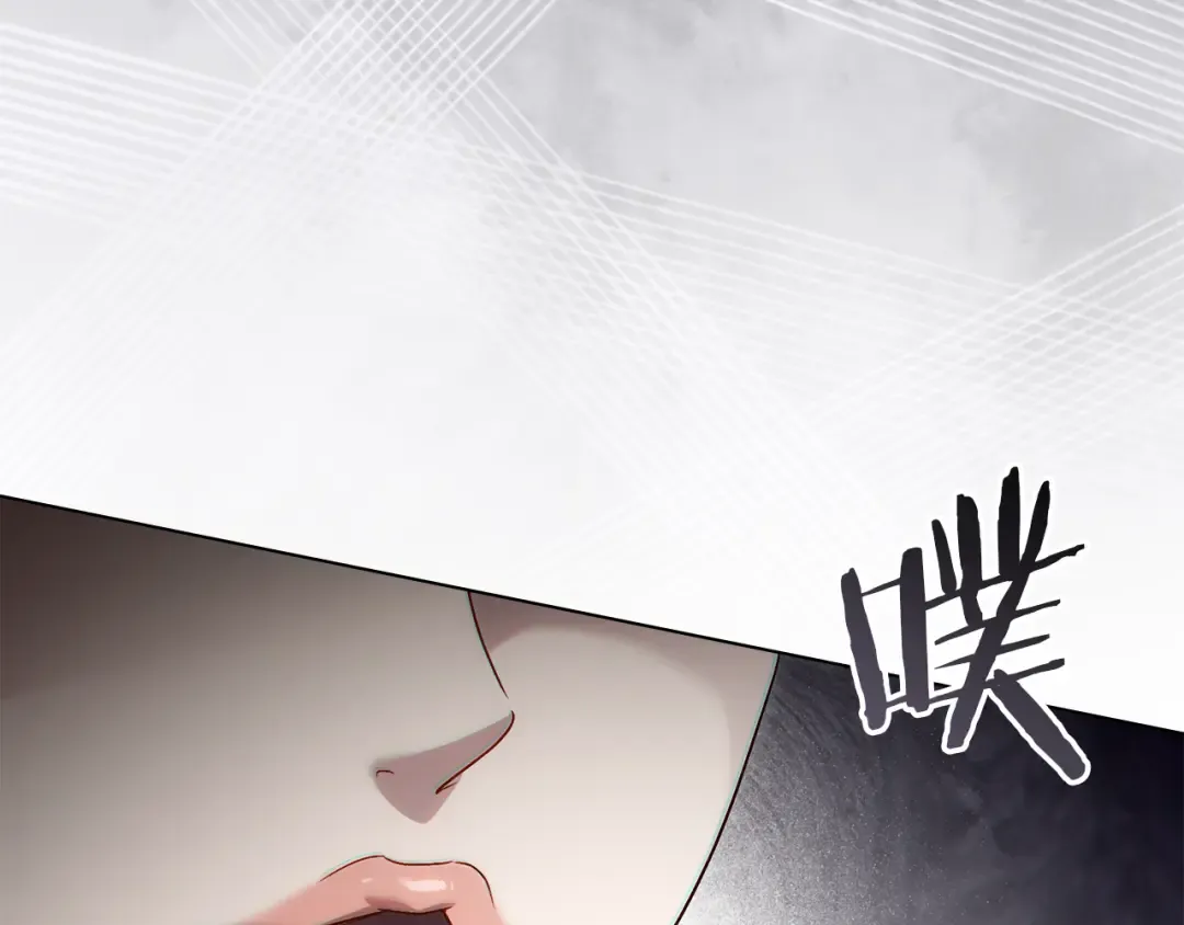 第45话 你好像要哭了 第82页