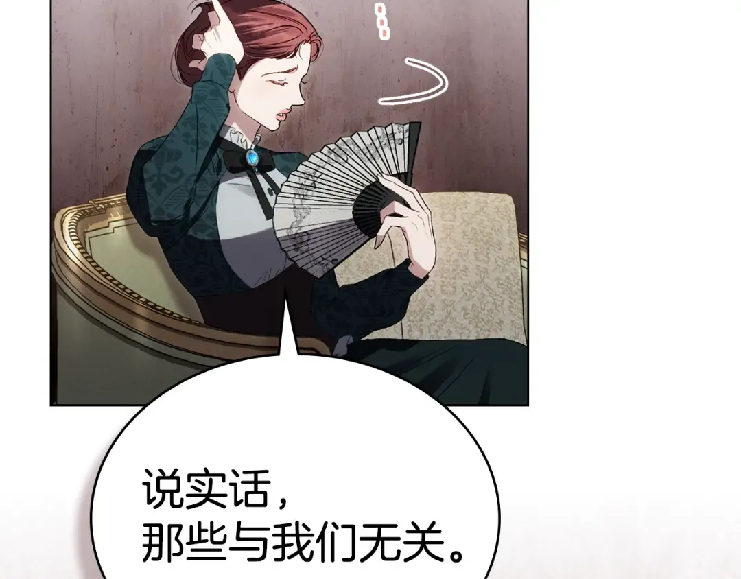 第45话 你好像要哭了 第129页