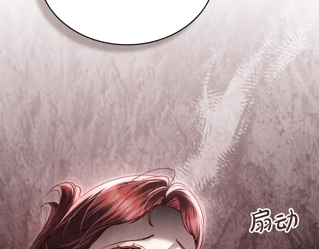 第45话 你好像要哭了 第130页
