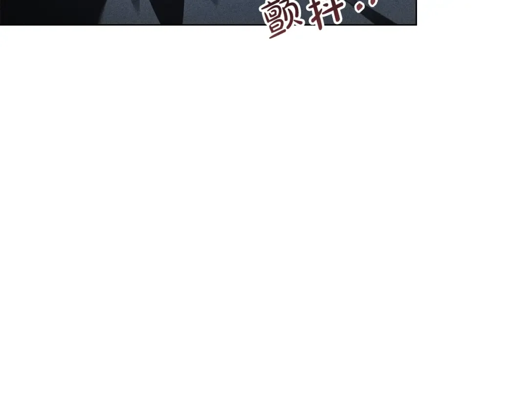 第45话 你好像要哭了 第140页