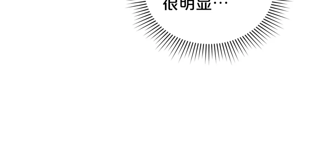 第45话 你好像要哭了 第162页
