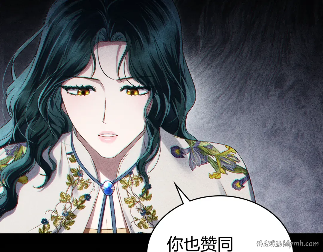 第45话 你好像要哭了 第168页