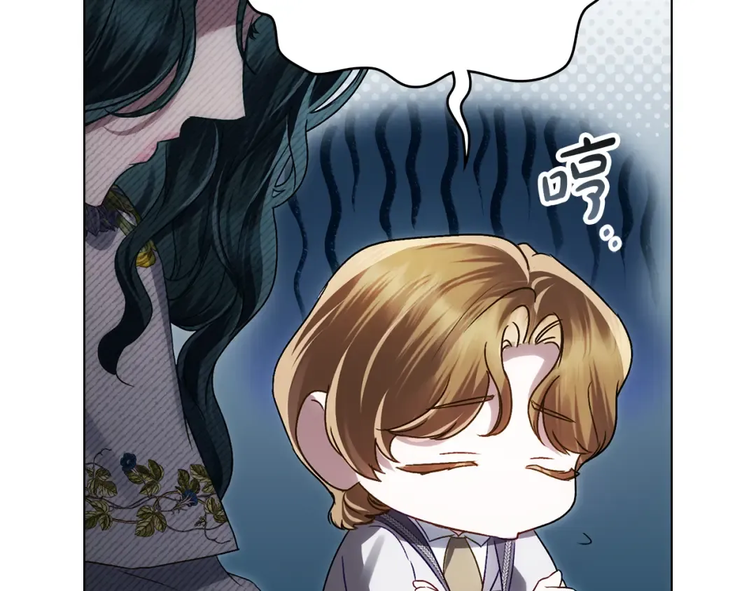 第45话 你好像要哭了 第172页