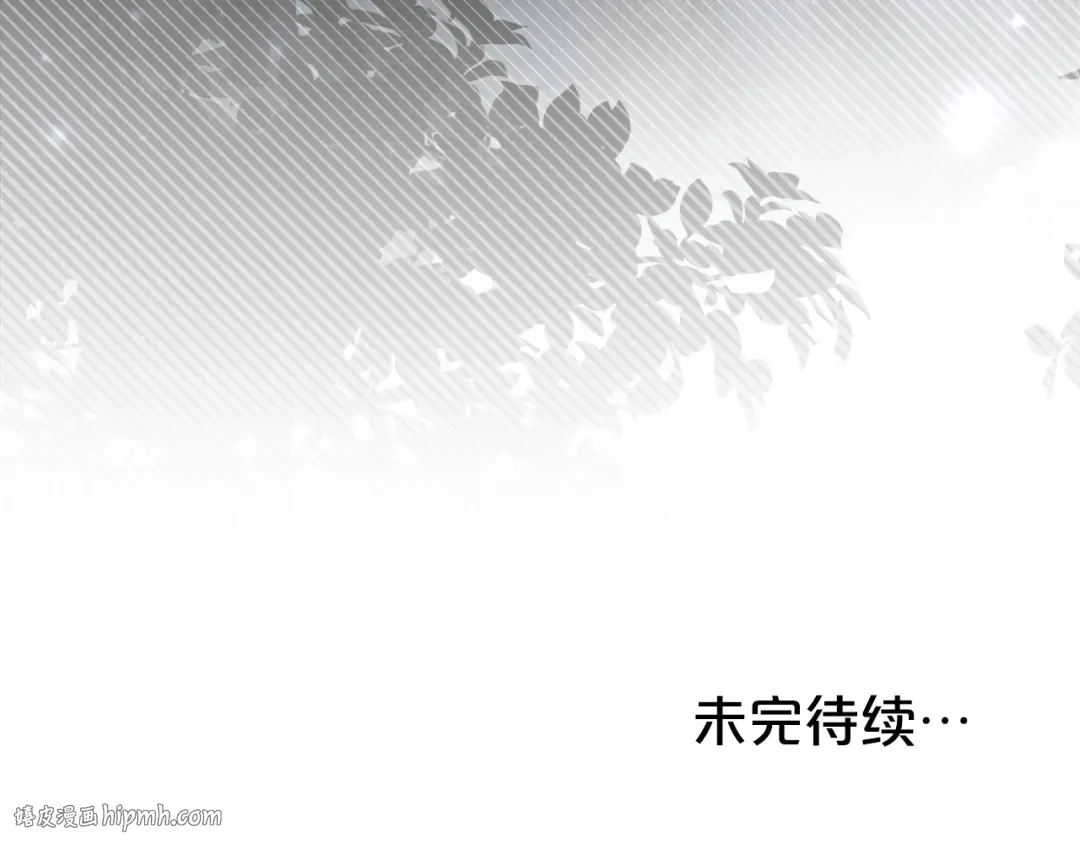 第45话 你好像要哭了 第184页