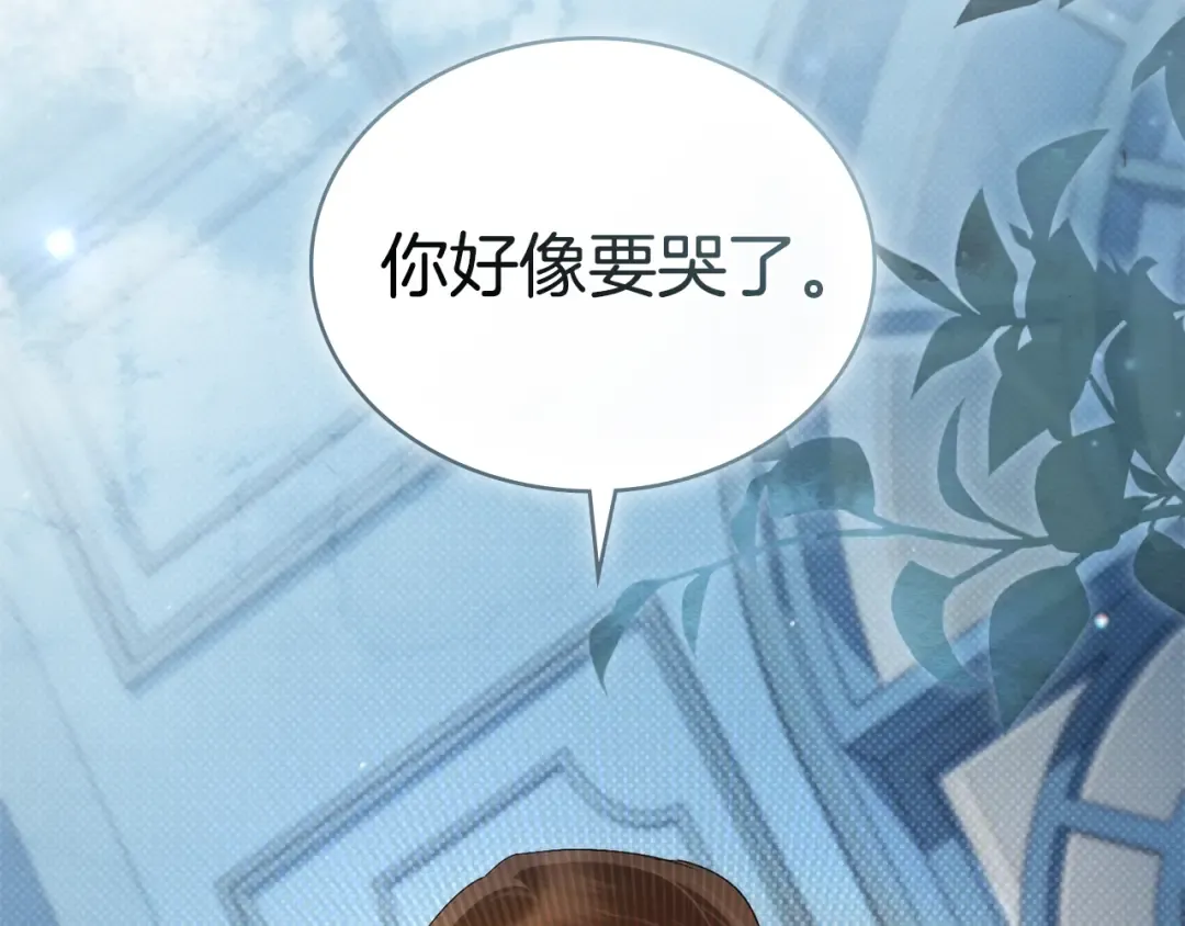 第46话 我也要好好享受了 第4页