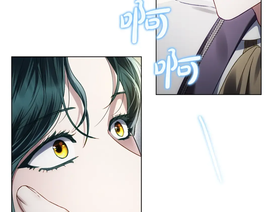 第46话 我也要好好享受了 第10页