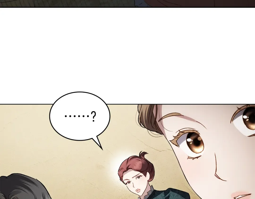 第46话 我也要好好享受了 第46页