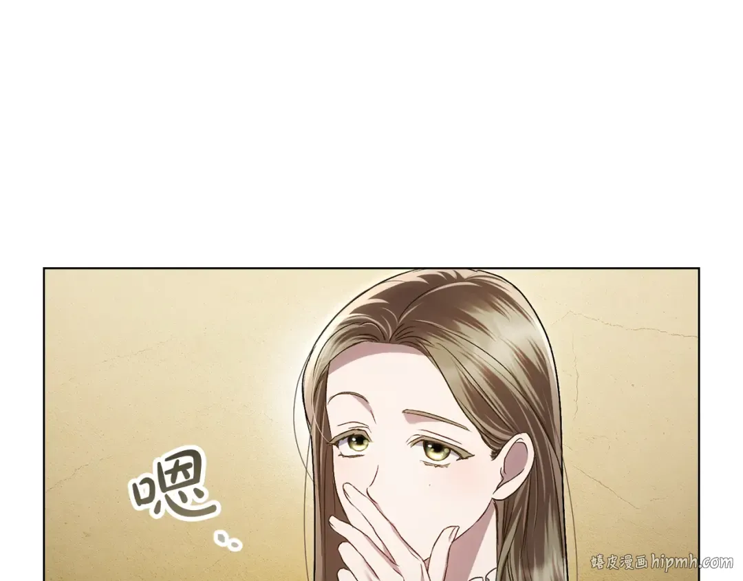 第46话 我也要好好享受了 第48页