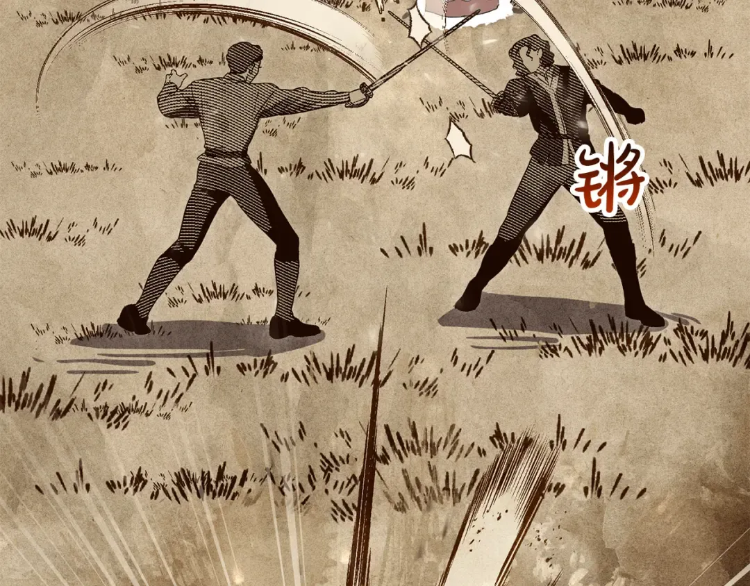 第46话 我也要好好享受了 第53页