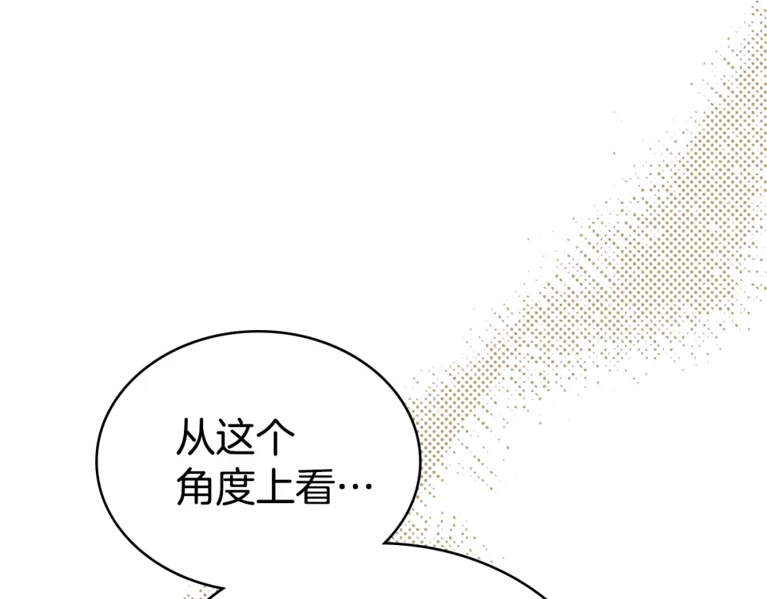 第46话 我也要好好享受了 第69页