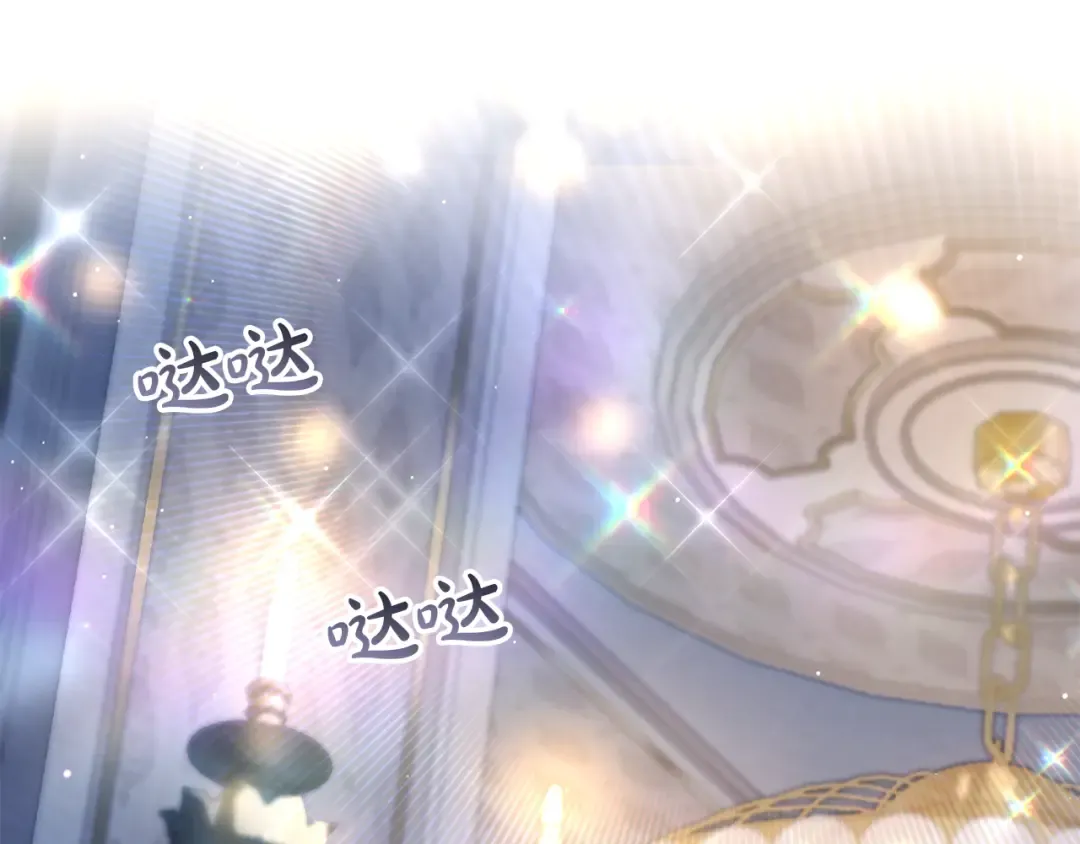 第46话 我也要好好享受了 第103页
