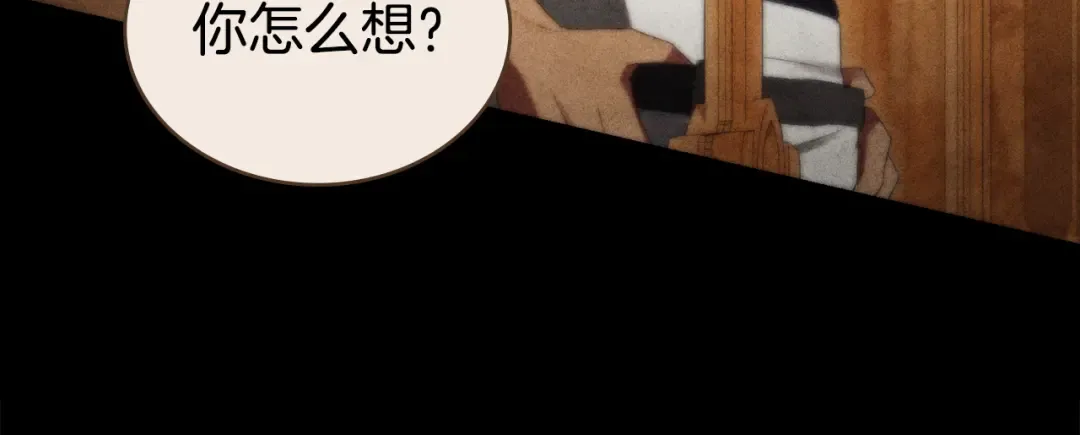 第46话 我也要好好享受了 第127页